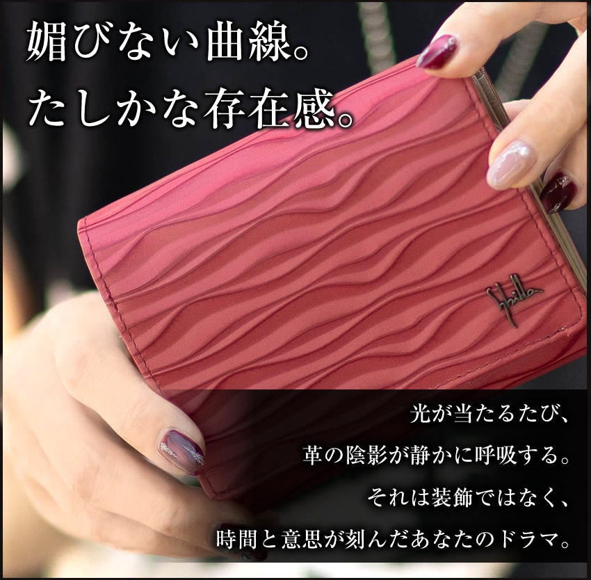 シビラ 財布 二つ折り財布 レディース 折財布 L字ファスナー小銭入れ 牛革 豚革 Sybilla オーラ 5470201