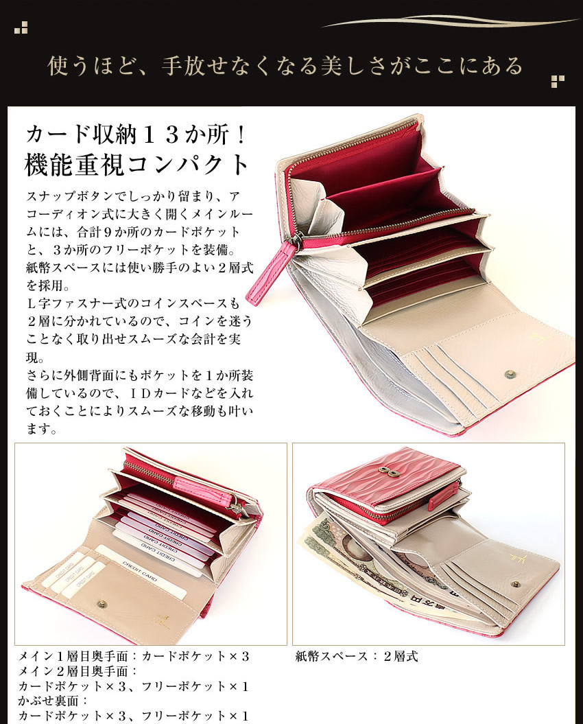 シビラ 財布 二つ折り財布 レディース 折財布 L字ファスナー小銭入れ 牛革 豚革 Sybilla オーラ 5470201