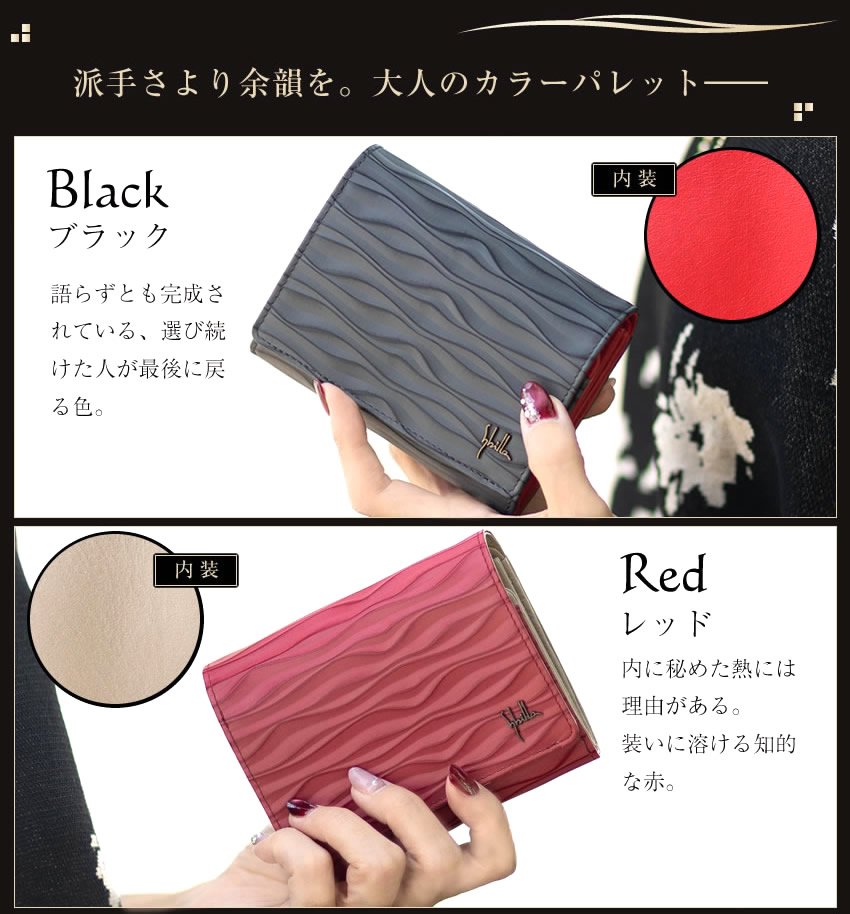 シビラ 財布 二つ折り財布 レディース 折財布 L字ファスナー小銭入れ 牛革 豚革 Sybilla オーラ 5470201