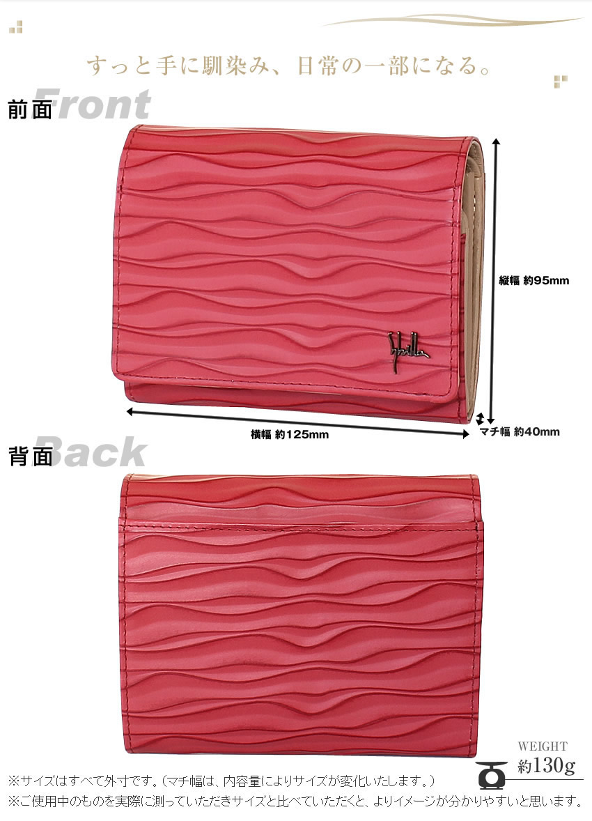 シビラ 財布 二つ折り財布 レディース 折財布 L字ファスナー小銭入れ 牛革 豚革 Sybilla オーラ 5470201