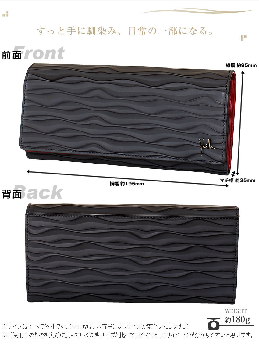 【新品】Sybilla 長財布 ピエッサ 定価￥17600 シビラ 新品】Sybilla 長財布 ピエッサ 定価￥17600 シビラ 新品】Sybilla 長