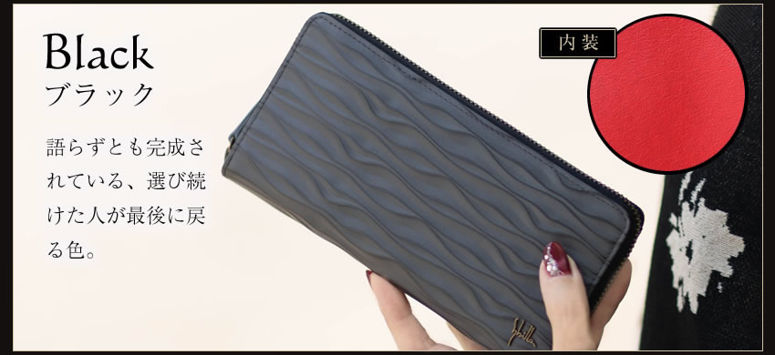 Sybilla シビラ 長財布 アルテサーノ　ブラック Sybilla（シビラ） 財布 長財布 かぶせ オリガミ レディース 女性 大