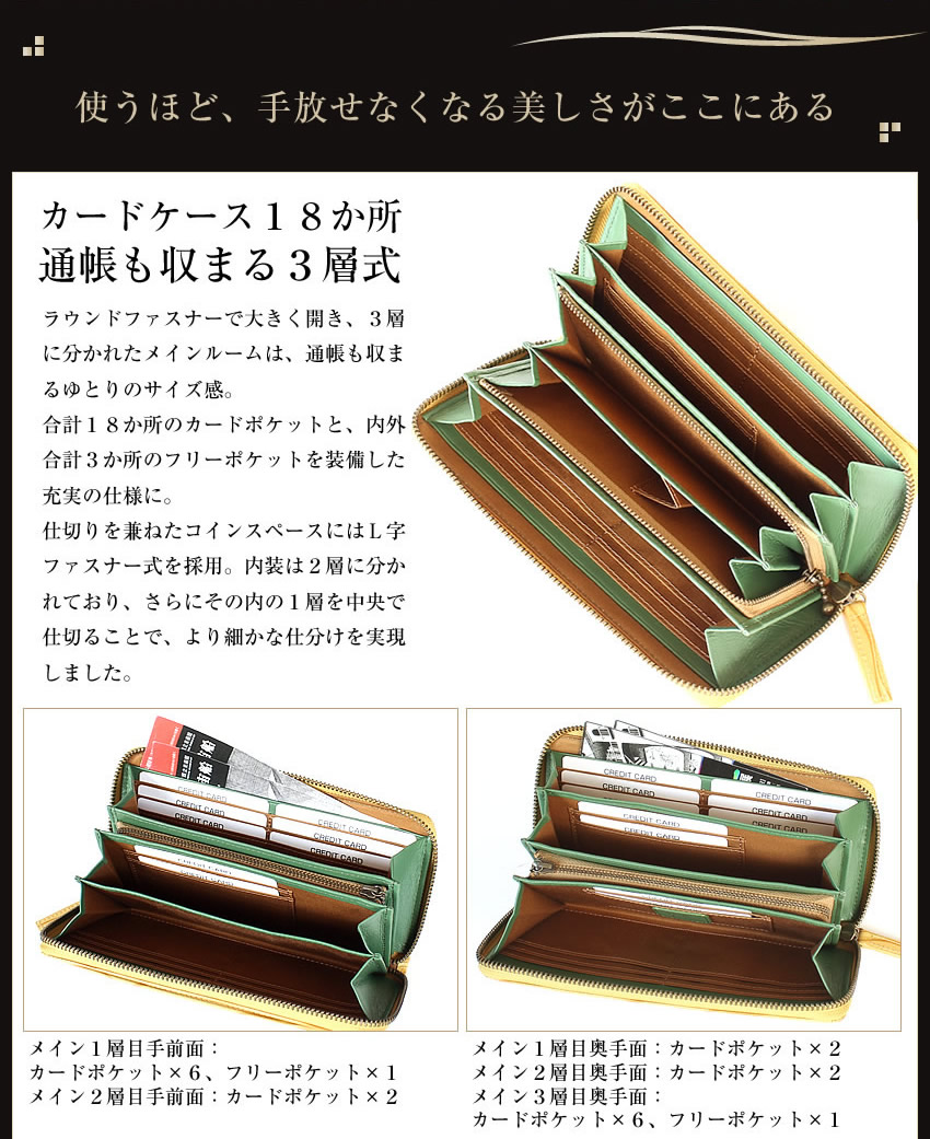 Sybilla（シビラ） 財布 長財布 レディース ラウンドファスナー 牛革