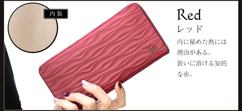 【新品・未使用品】SybiLLaシビラ、牛革ラウンドファスナー　レッド系 Sybilla（シビラ） 財布 長財布 レディース ラウンドファスナー 牛革