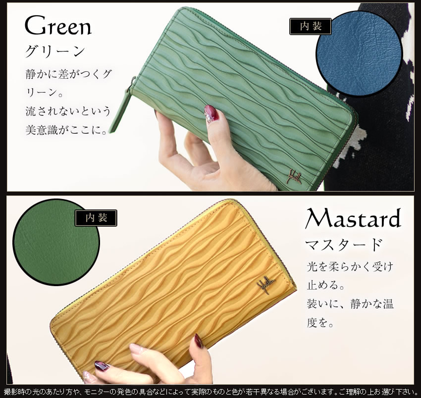 Sybilla（シビラ） 財布 長財布 レディース ラウンドファスナー 牛革