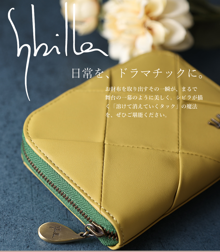 Sybilla（シビラ） 財布 二つ折り財布 折財布 BOX型小銭入れ ラウンド
