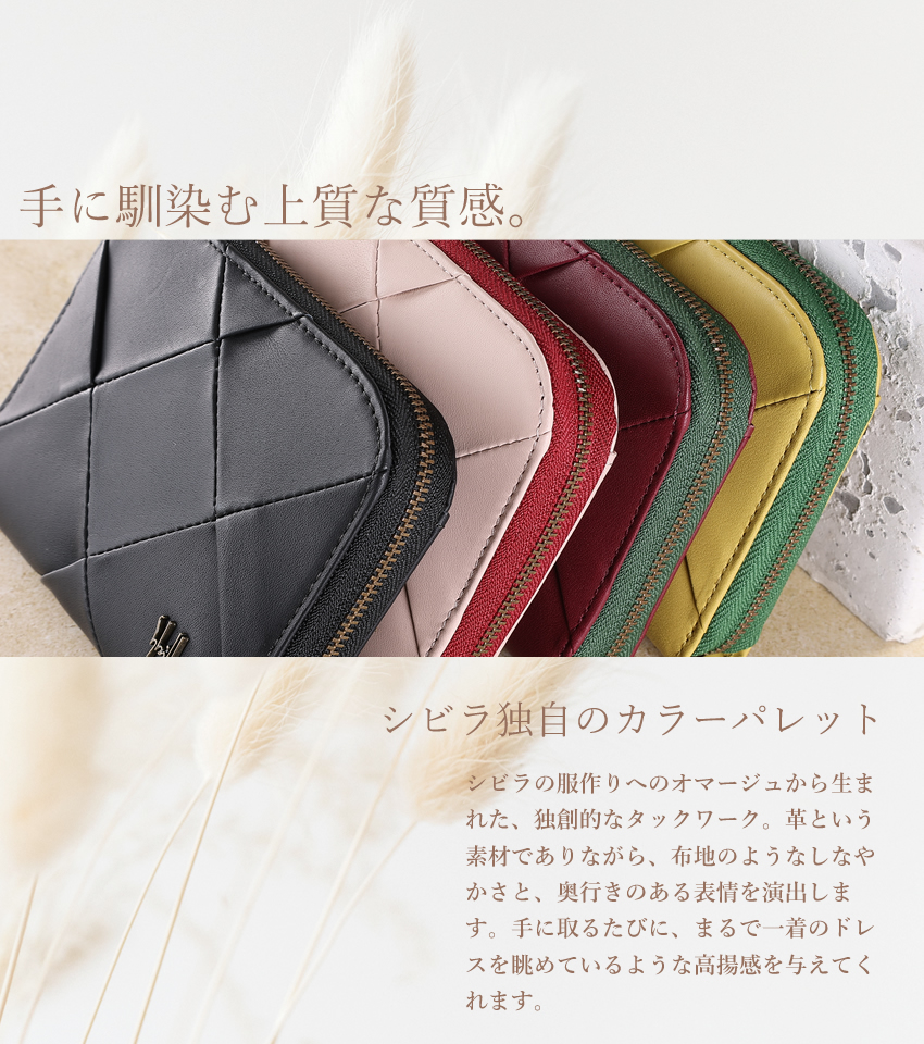 シビラ　黒財布　新品未使用品 シビラ 二つ折り財布 シルクロ レディース 5470230 Sybilla | ミニ