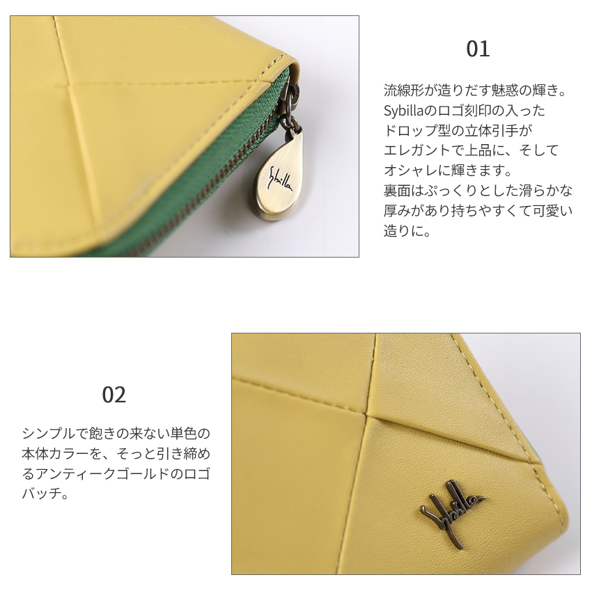 新品未使用　シビラ　sybilla  ラーソス　二つ折り財布　がまぐち　黄色 Sybilla（シビラ） 最大47％ 財布 長財布 オーラ 5470202 L字