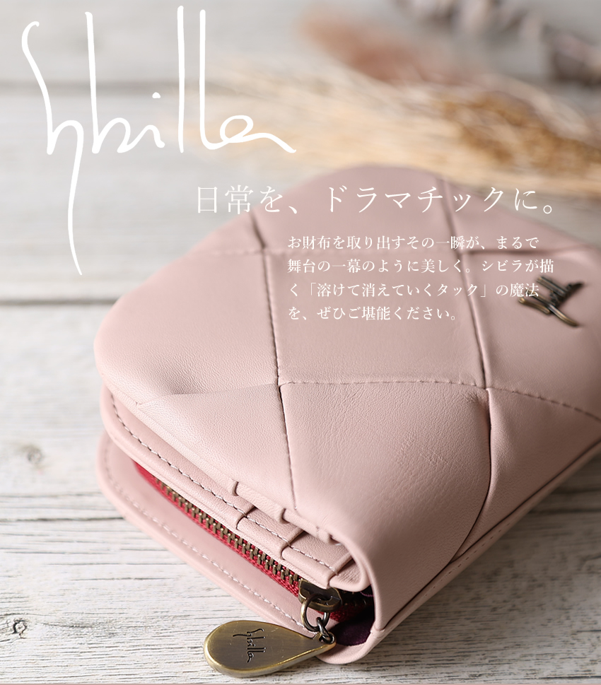 Sybilla（シビラ） 財布 二つ折り財布 折財布 レディース ラウンド