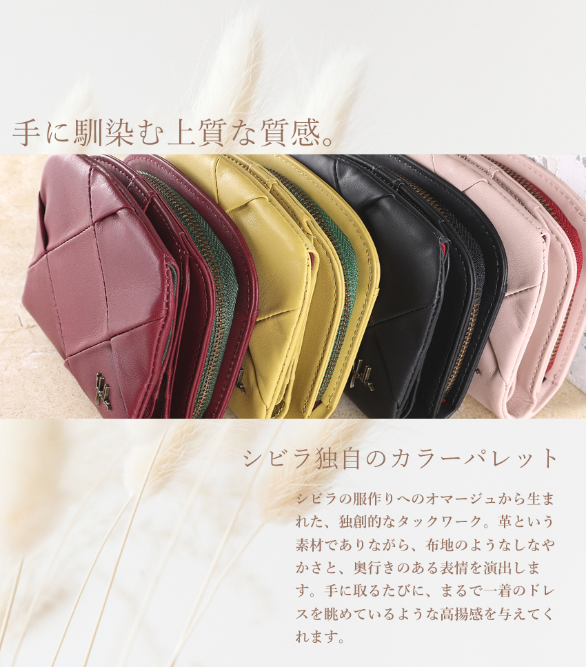 Sybilla（シビラ） 財布 二つ折り財布 折財布 レディース ラウンド