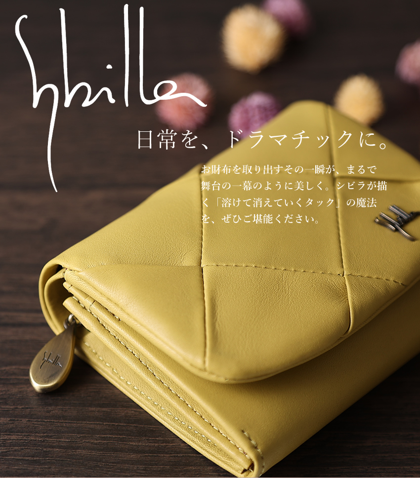 新品未使用　シビラ　sybilla  ピエッサ　がまぐち　財布　黄色 Sybilla - シビラ 財布 レディース 二つ折り財布 がま口 小銭入れ