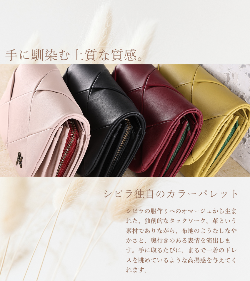 お値下げ！シビラ　レディース財布 Sybilla（シビラ） 財布 二つ折り財布 折財布 レディース 牛革 かぶせ