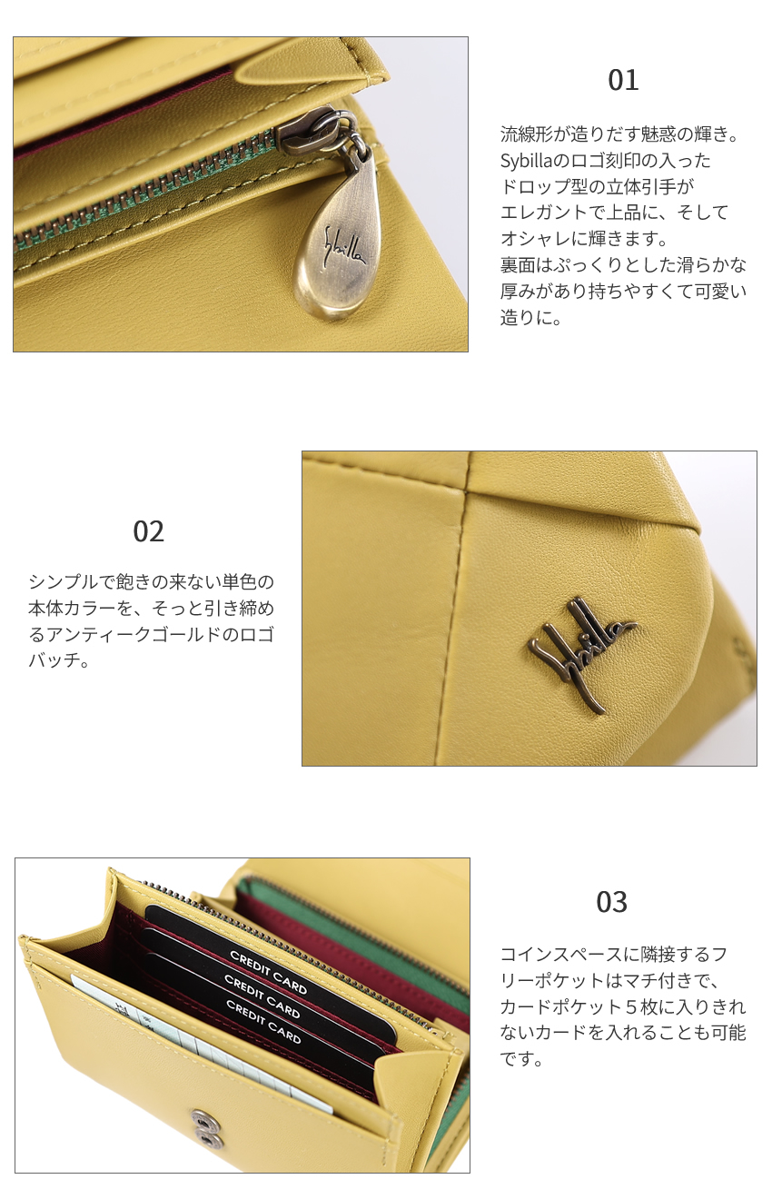 新品未使用　シビラ　sybilla  ピエッサ　がまぐち　財布　黄色　イエロー Sybilla（シビラ） 最大47％ シルクロ 二つ折り財布 5470230 akz015