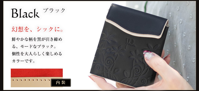 Sybilla（シビラ） 財布 二つ折り財布 レディース 折財布 花柄 縦型