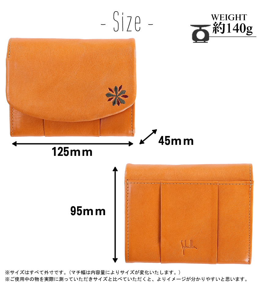 シビラ 財布 折財布 二つ折り財布 レディース 牛革 馬革 Sybilla ラーナ 5471171