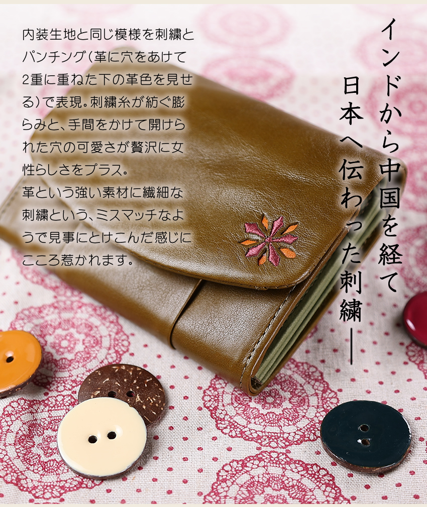 シビラ 財布 折財布 二つ折り財布 レディース 牛革 馬革 Sybilla ラーナ 5471171