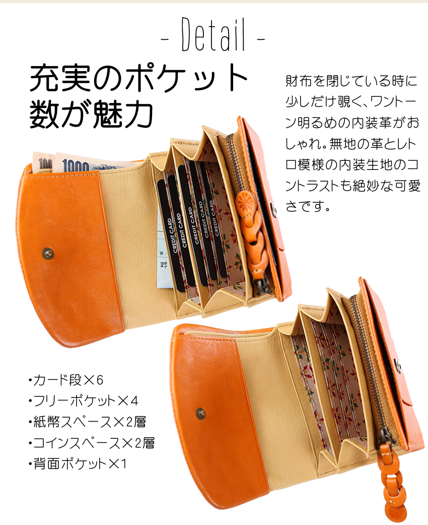 シビラ 財布 折財布 二つ折り財布 レディース 牛革 馬革 Sybilla ラーナ 5471171