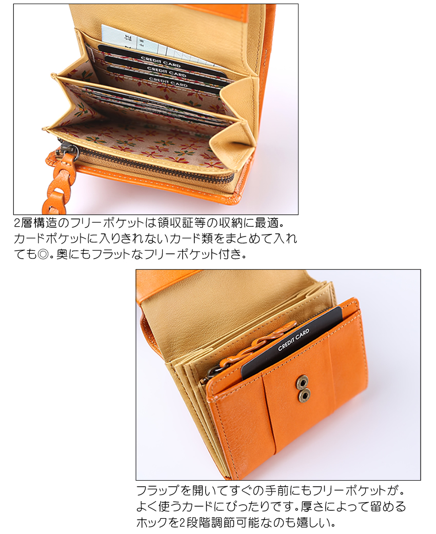 シビラ 財布 折財布 二つ折り財布 レディース 牛革 馬革 Sybilla ラーナ 5471171