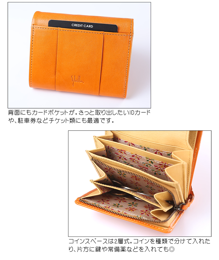 シビラ 財布 折財布 二つ折り財布 レディース 牛革 馬革 Sybilla ラーナ 5471171