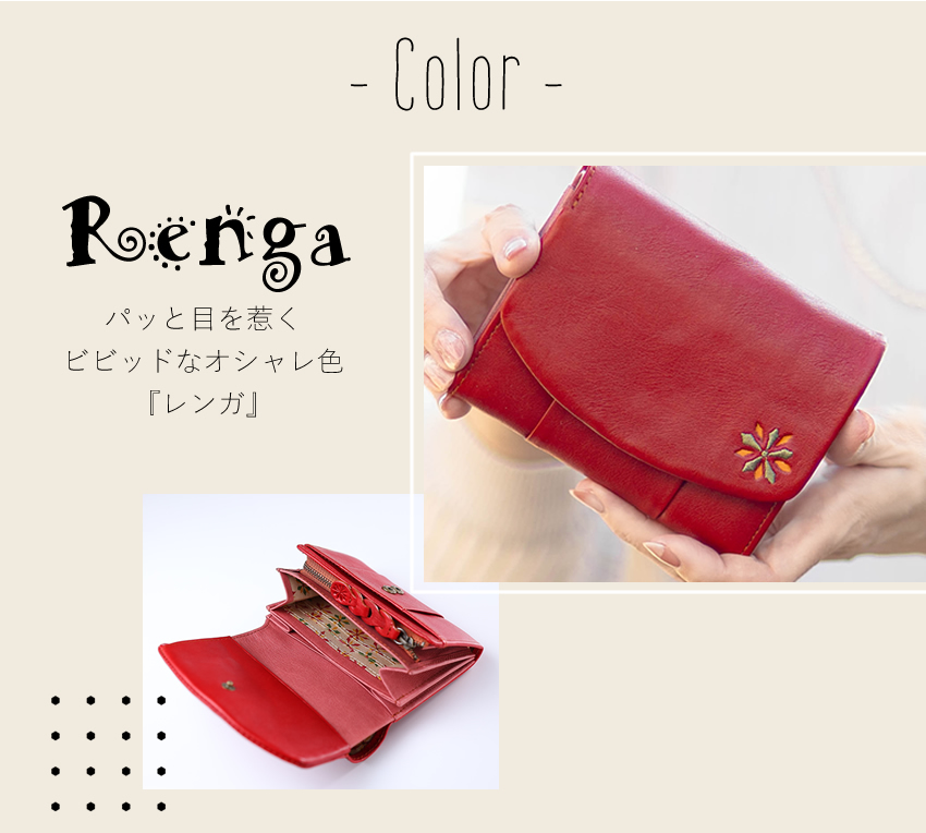 シビラ 財布 折財布 二つ折り財布 レディース 牛革 馬革 Sybilla ラーナ 5471171