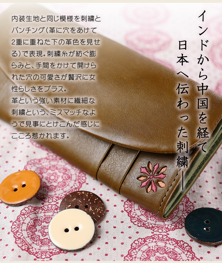 Sybilla（シビラ） 財布 長財布 レディース かぶせ 牛革 馬革 ラーナ