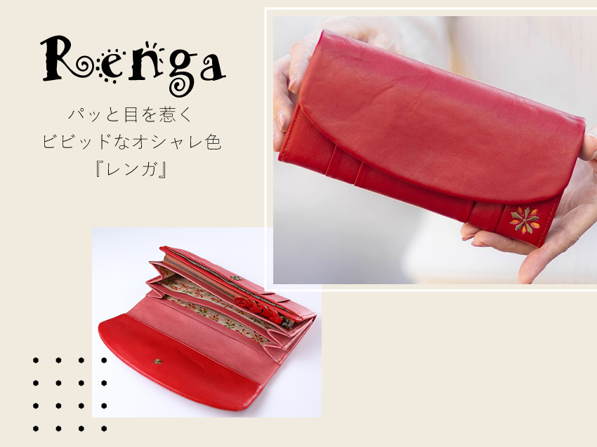 シビラ 財布 長財布 レディース かぶせ 牛革 馬革 Sybilla ラーナ 5471172の画像