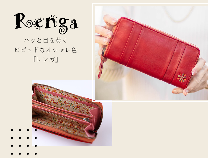 Sybilla（シビラ） 財布 長財布 レディース ラウンドファスナー 牛革