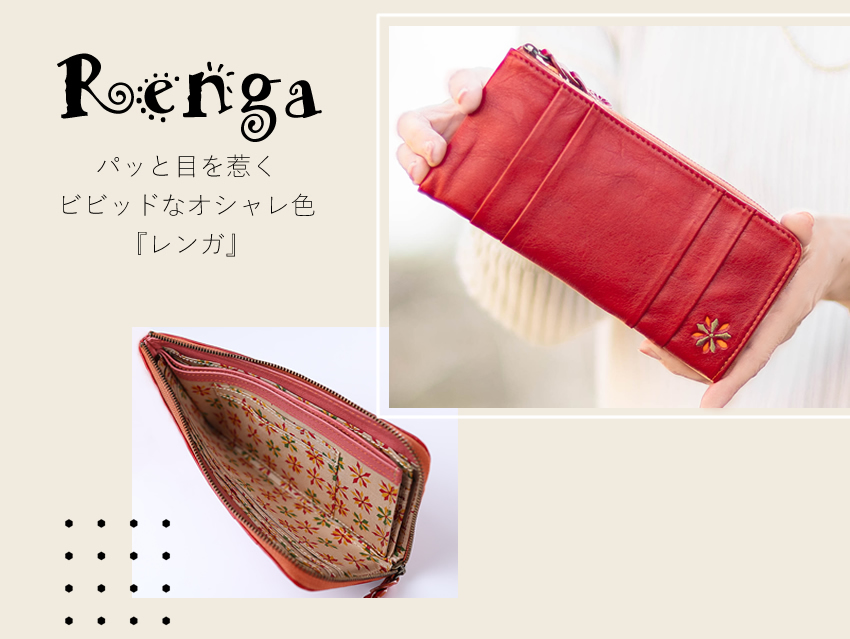 Sybilla（シビラ） 財布 長財布 レディース L字ファスナー 薄型 牛革