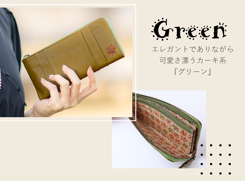 Sybilla（シビラ） 財布 長財布 レディース L字ファスナー 薄型 牛革