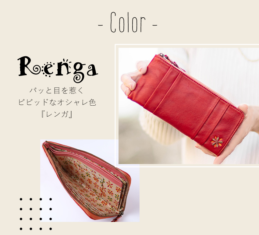 Sybilla（シビラ） 財布 長財布 レディース L字ファスナー 薄型 牛革