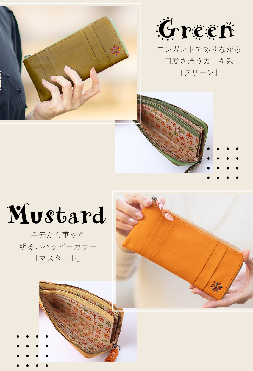 Sybilla（シビラ） 財布 長財布 レディース L字ファスナー 薄型 牛革