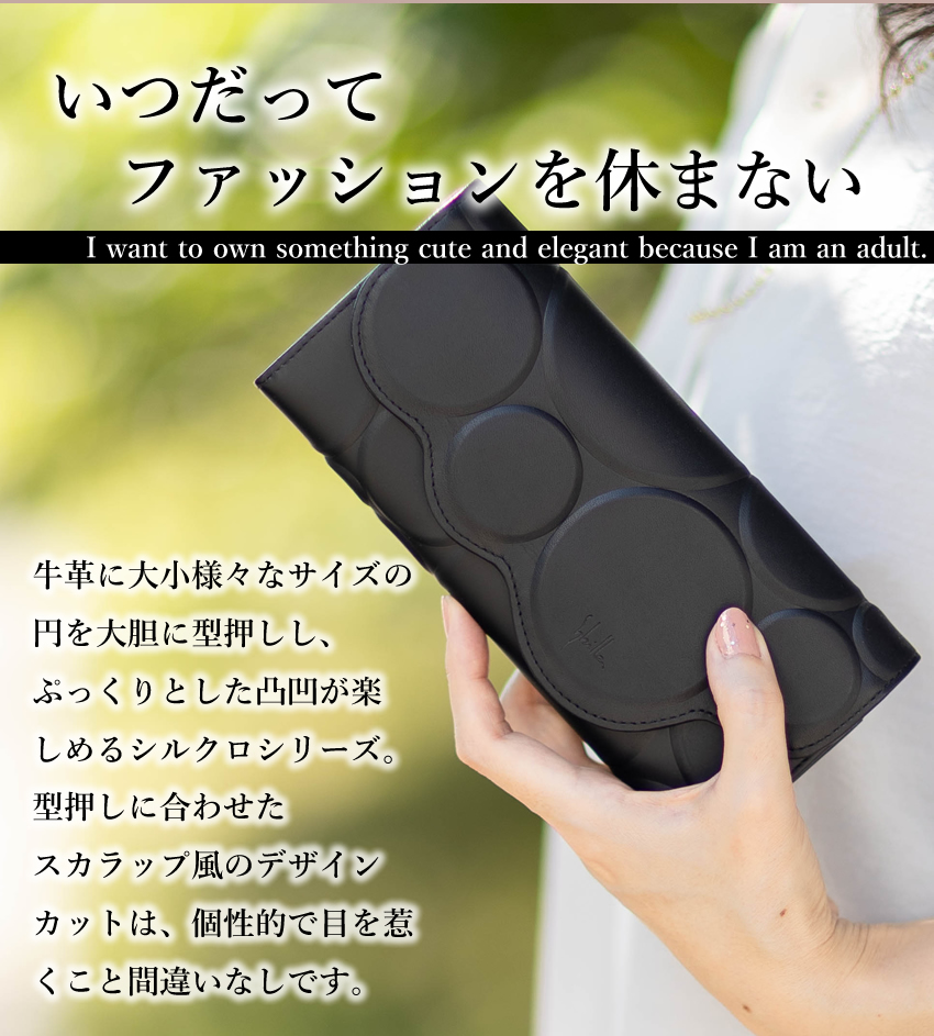 シビラ 財布 長財布 レディース かぶせ 牛革 Sybilla シルクロ 5471231