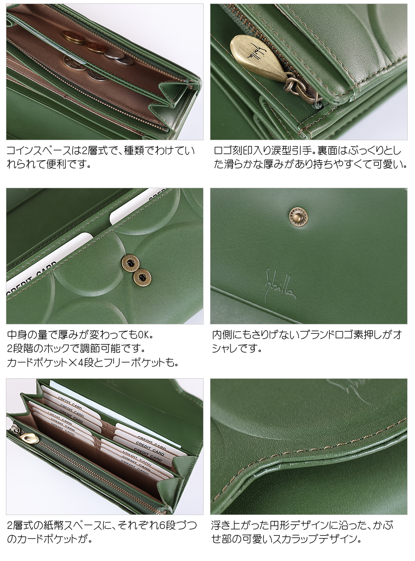 シビラ 財布 長財布 レディース かぶせ 牛革 Sybilla シルクロ 5471231