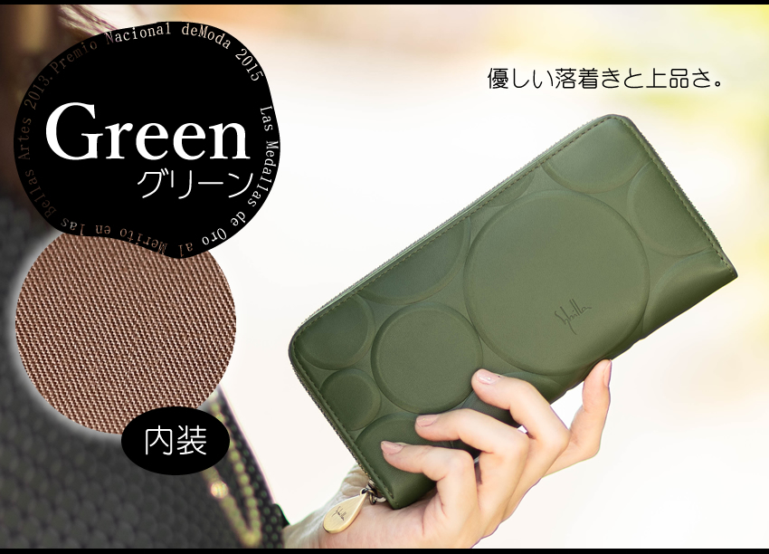 シビラ　ダークグリーン 長財布 　ラウンドファスナー　新品 Sybilla（シビラ） 財布 長財布 レディース ラウンドファスナー 牛革