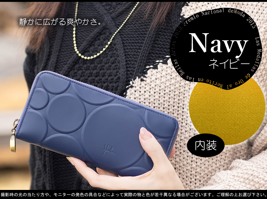 Sybilla（シビラ） 財布 長財布 レディース ラウンドファスナー 牛革
