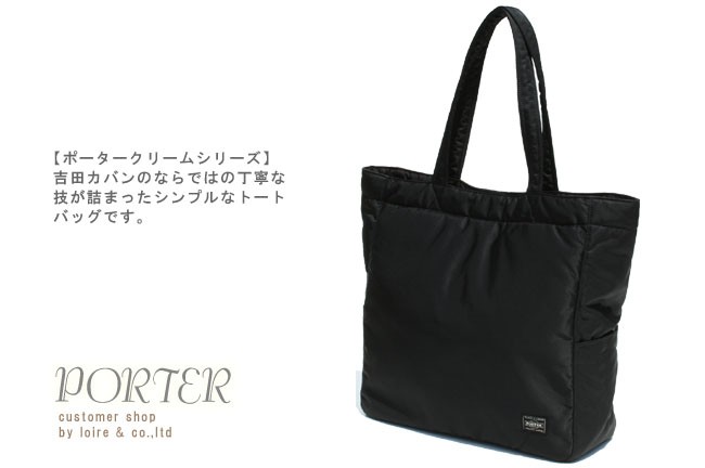 PORTER ポーター クリーム トートバッグ 549-06547 吉田カバン porter