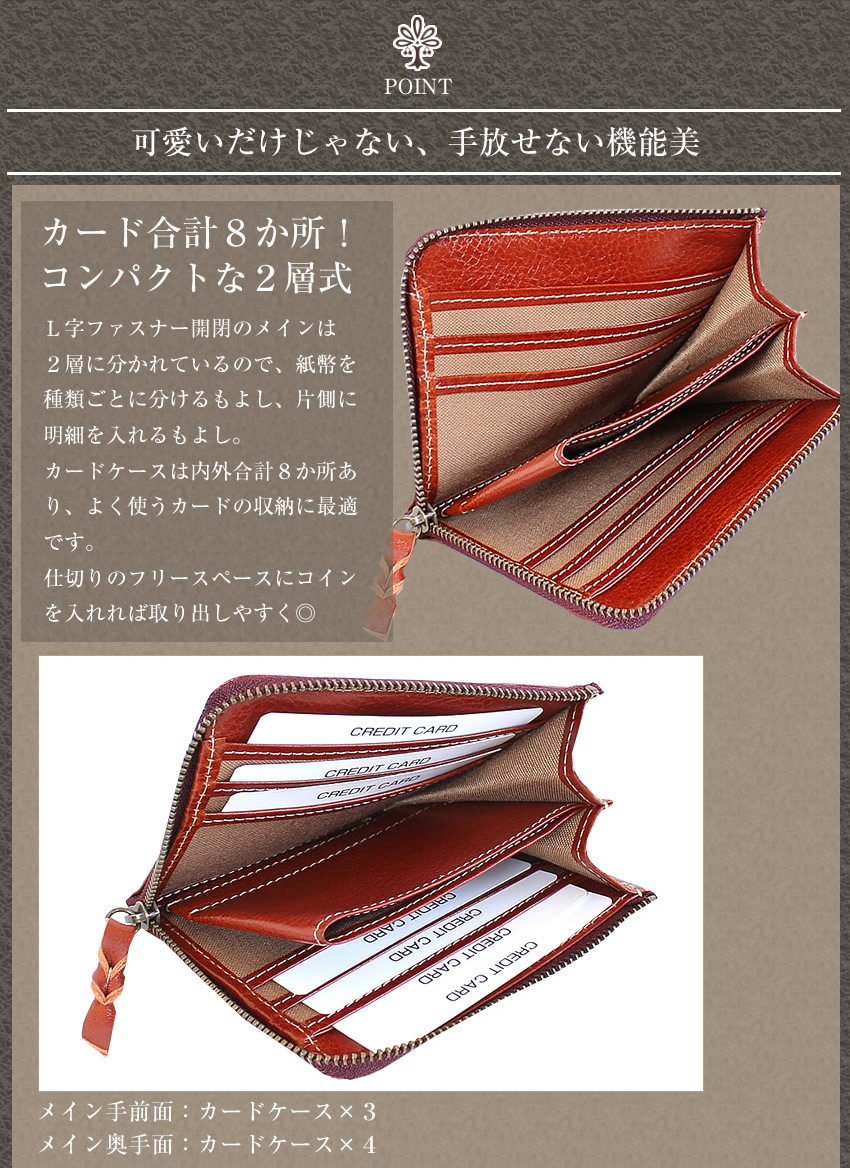 ALBERO（アルベロ） レディース 財布 コインケース カードケース 小銭