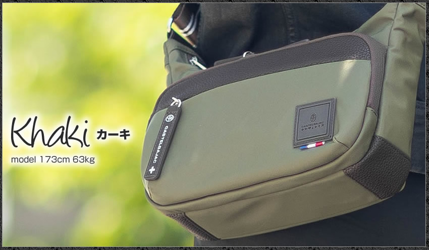 CASTELBAJAC（カステルバジャック） バッグ ショルダーバック メンズ