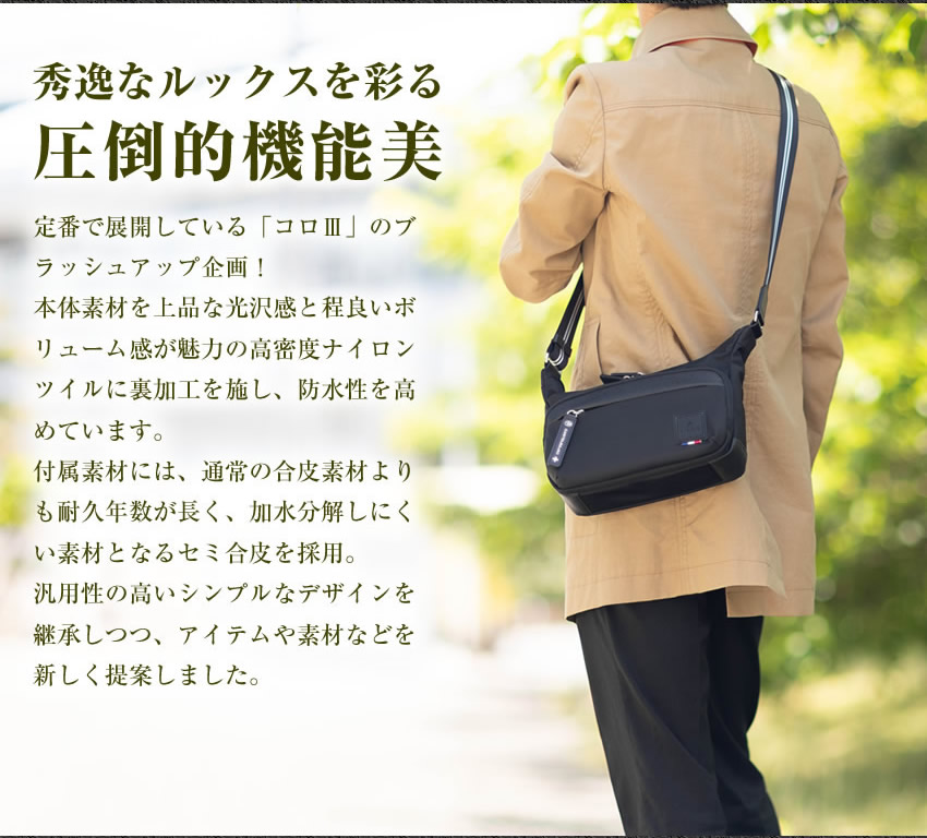 CASTELBAJAC（カステルバジャック） バッグ ショルダーバック メンズ
