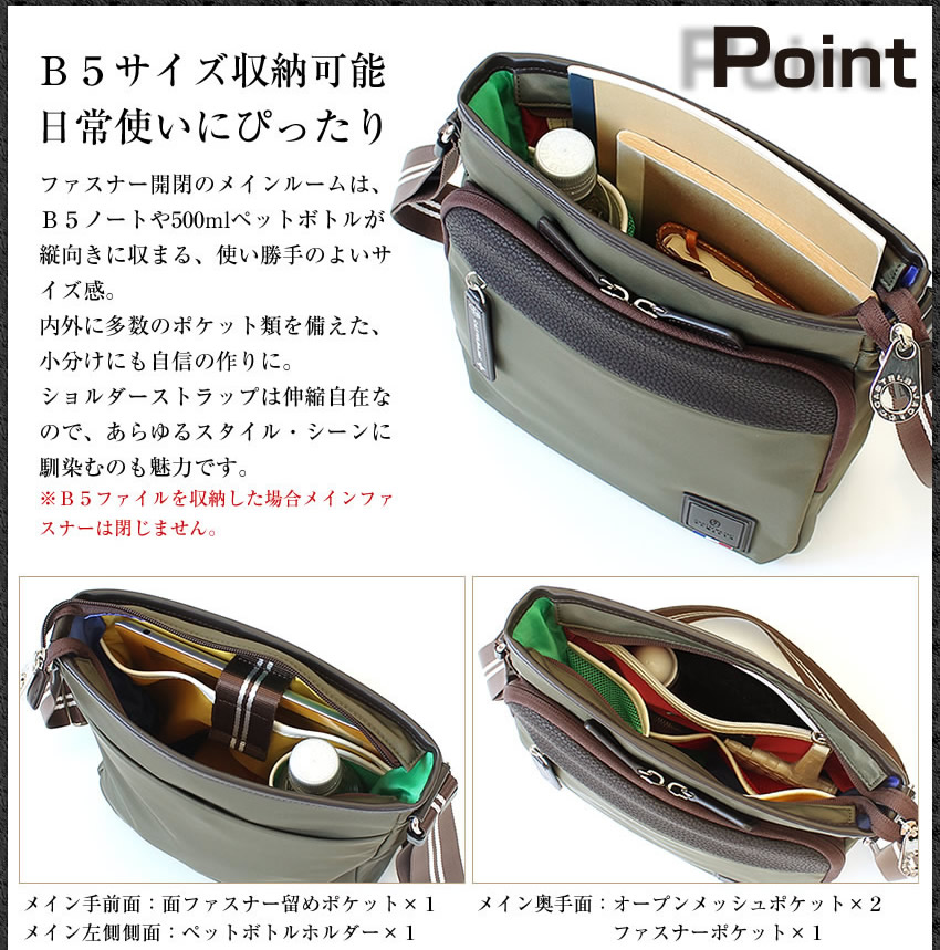 CASTELBAJAC（カステルバジャック） バッグ ショルダーバック メンズ