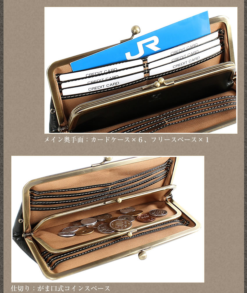 ALBERO（アルベロ） 長財布 がま口 財布 レディース ヌメ革 ベレッタ