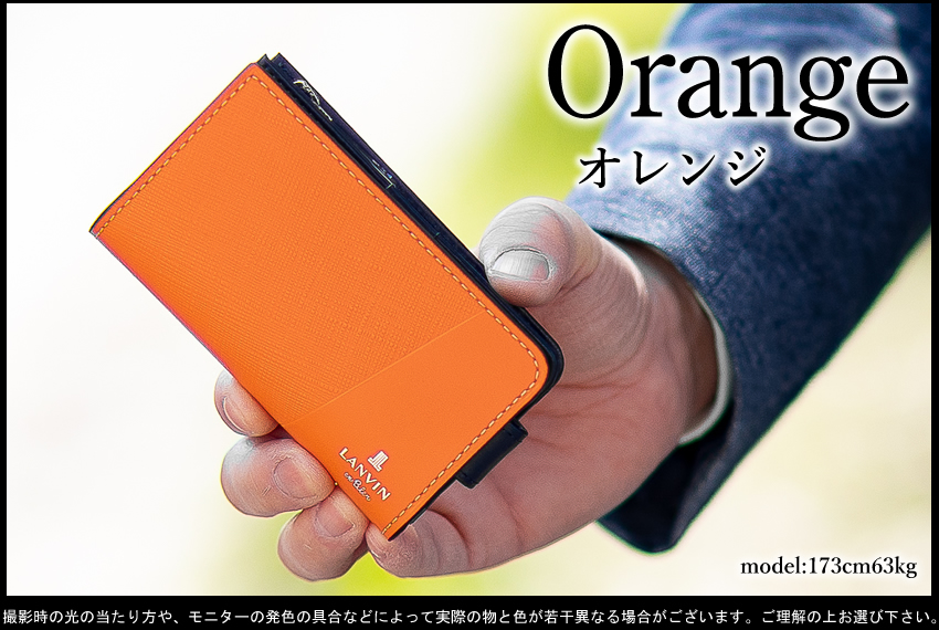 LANVIN en Bleu ランバンオンブルー キーケース メンズ 小銭入れ付き