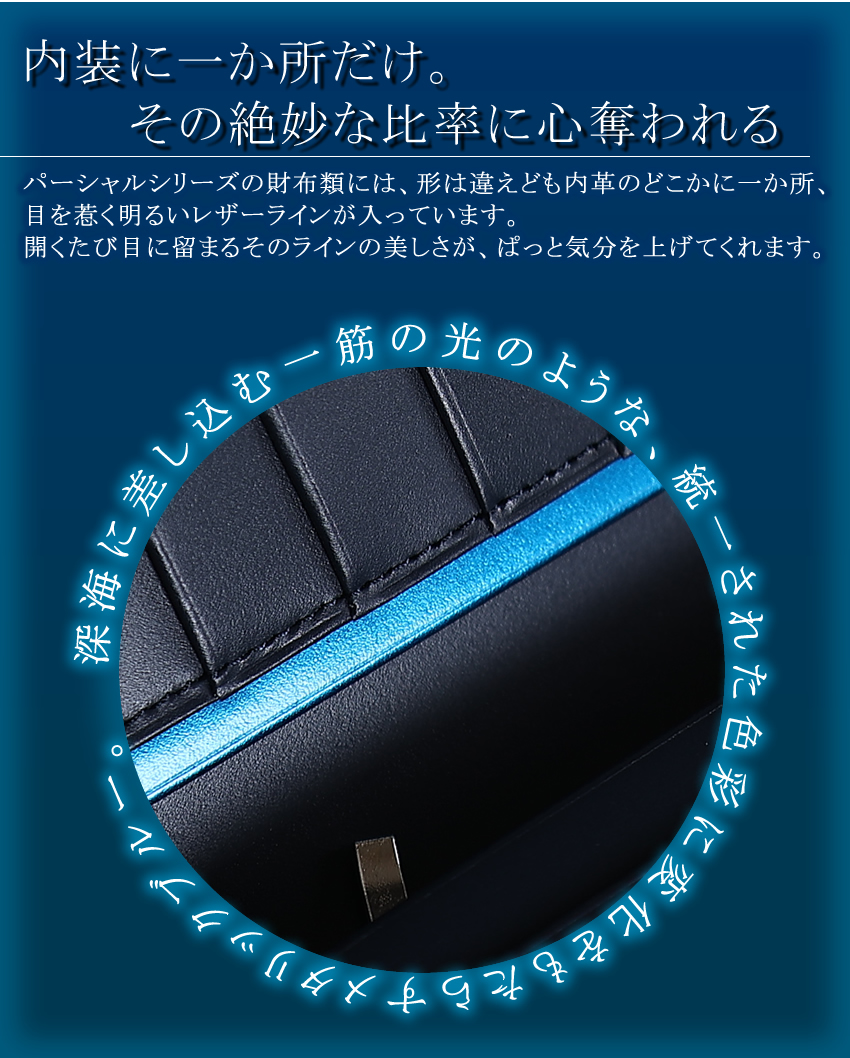 LANVIN en Bleu ランバンオンブルー 財布 長財布 メンズ かぶせ 小物