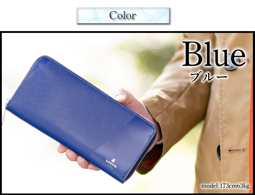 LANVIN en Bleu ランバンオンブルー 財布 長財布 メンズ ラウンド