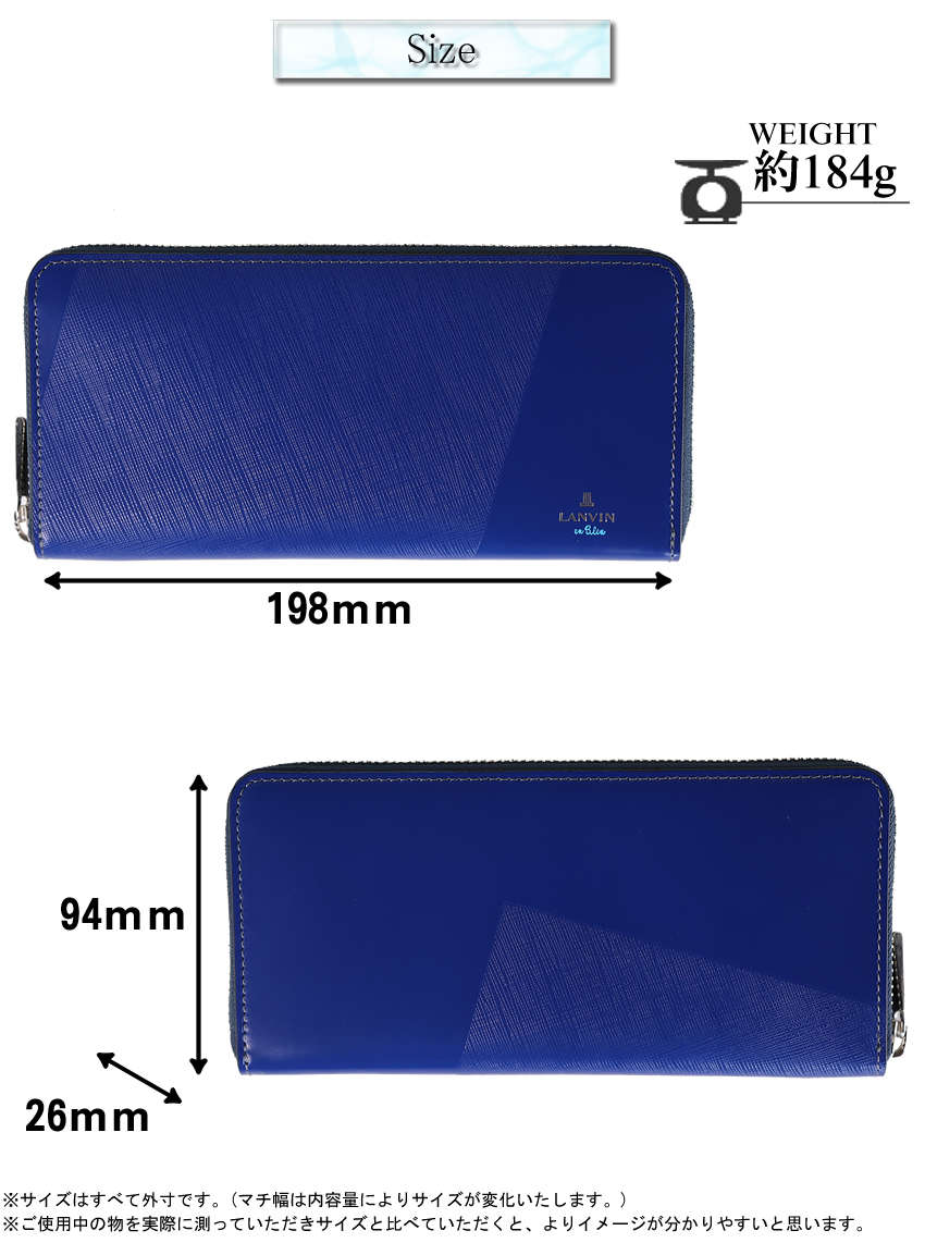 LANVIN en Bleu ランバンオンブルー 財布 長財布 メンズ ラウンド