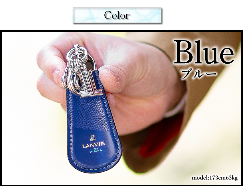 LANVIN en Bleu ランバンオンブルー キーホルダー メンズ 小物
