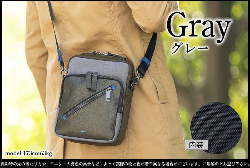 LANVIN en Bleu ランバンオンブルー バッグ ショルダーバッグ メンズ 
