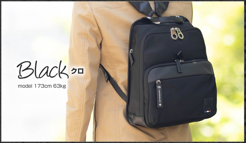 カステルバジャック リュック メンズ  レディース バックパック デイパック A4 カステル バジャック CASTELBAJAC コロ4 055761の画像