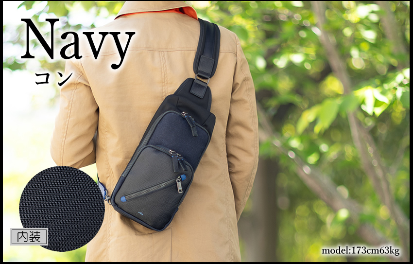 LANVIN en Bleu ランバンオンブルー バッグ ショルダーバッグ メンズ