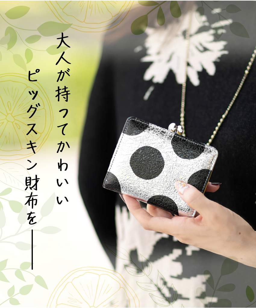 VIADOAN（ヴィアドアン） 財布 二つ折り財布 レディース 折財布 がま口